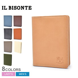 《今だけ！店内全品ポイントアップ》イルビゾンテ カードケース メンズ レディース カードケース IL BISONTE CARD CASE SCC003 PV0001 PV0005 ユニセックス レザー小物 本革 人気 定番 ブランド シンプル おしゃれ ギフト プレゼント 贈り物 ブランド ブルー 青 オレンジ