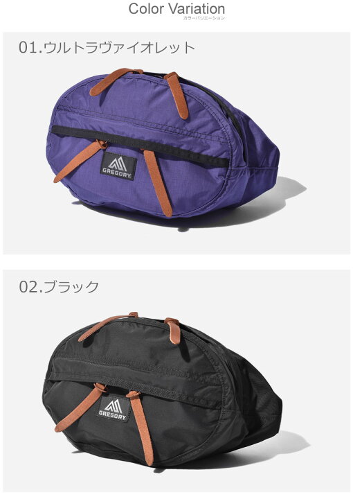 楽天市場】グレゴリー ボディバッグ メンズ レディース テールメイト S 