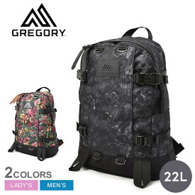 グレゴリー バックパック メンズ レディース オールデイ GREGORY ALL DAY V2.1 131367 ブランド アウトドア レジャー カジュアル シンプル ベーシック キャンプ ロゴ ワンポイント 人気 バックパック リュックサック 通勤用 通学用 収納力