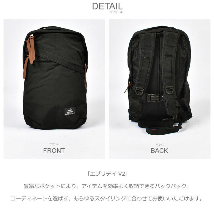 楽天市場】【今だけクーポン配布中】グレゴリー バックパック メンズ 