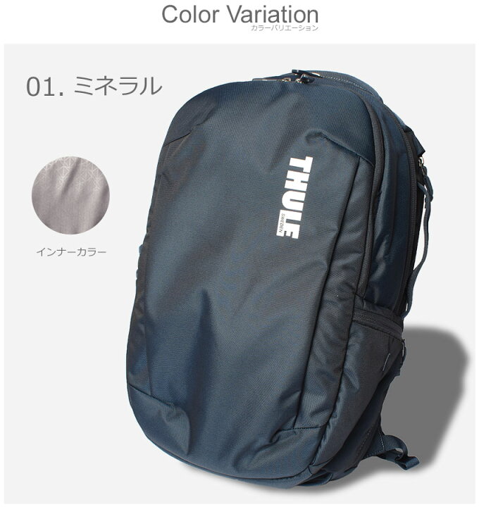 楽天市場】スーリー SUBTERRA BACKPACK 30L バックパック THULE メンズ 