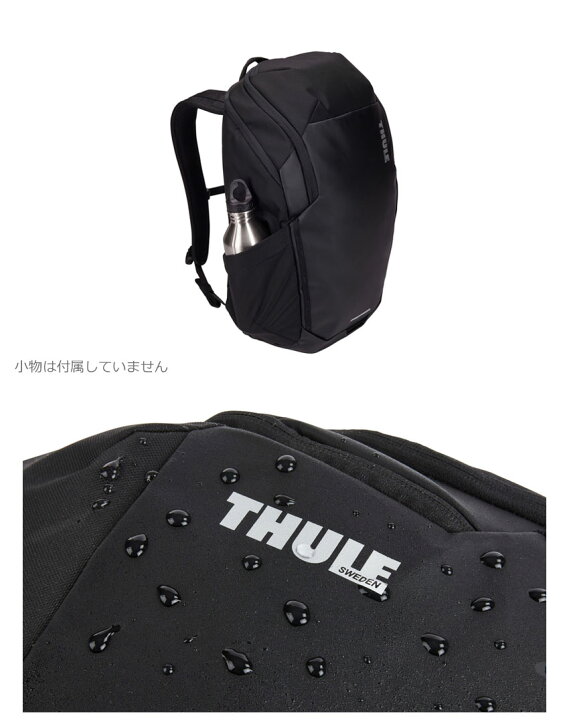 楽天市場】スーリー バックパック メンズ レディース Chasm Backpack 