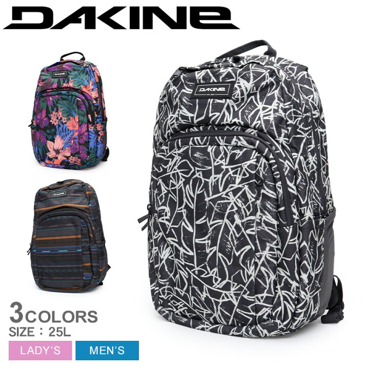 楽天市場】ダカイン バックパック メンズ レディース CAMPUS M 25L 