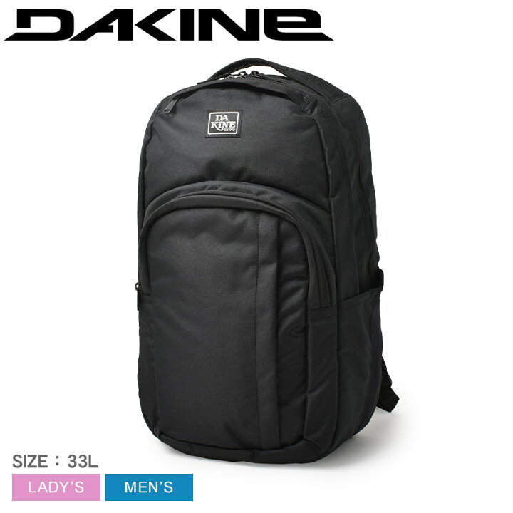 楽天市場】ダカイン バックパック メンズ レディース DAKINE CAMPUS L 