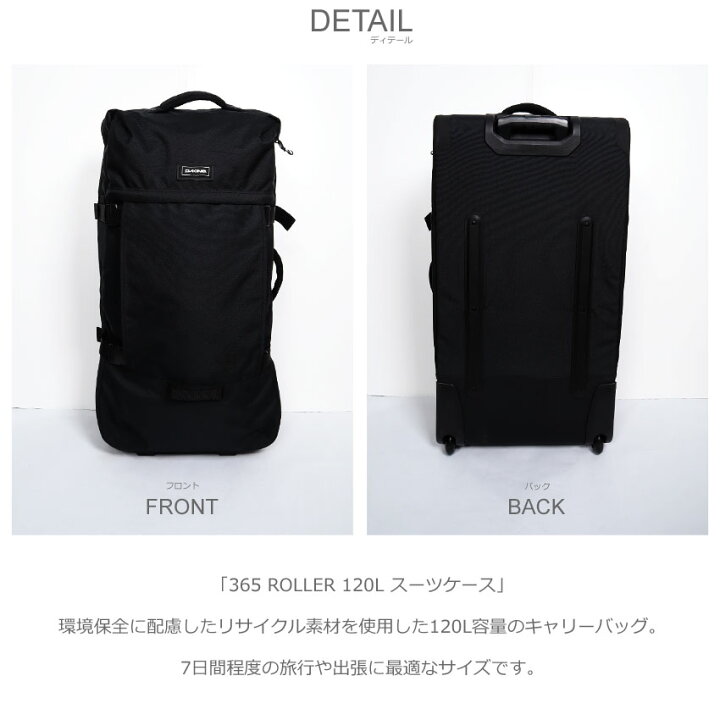 楽天市場】ダカイン キャリーバッグ メンズ レディース 365 ROLLER 
