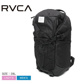 《今だけ！店内全品ポイントアップ》ルーカ バックパック メンズ レディース DAYPACK RVCA BE041909 鞄 バッグ リュック リュックサック デイパック 28L かばん 通勤 通学 おしゃれ カジュアル 収納 大容量 シンプル カジュアル サーフ