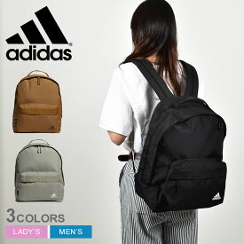 《今だけ！店内全品ポイントアップ》アディダス リュックサック メンズ レディース マストハブス バックパック ADIDAS MLQ67 ユニセックス カバン リュック デイパック ブランド スポーティ スポーツ シンプル ロゴ トレーニング ジム 運動 通学 通勤 部活 人気 ブラック 黒