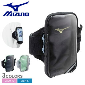 ミズノ ランニングポーチ メンズ レディース アームポーチ MIZUNO ARM PORCH J3GDC014 鞄 バッグ スマホポーチ ボディバッグ ランニング ウォーキング ジョギング マラソン トレーニング スポーツ シンプル ZSPO 軽量 ロゴ スポーティ