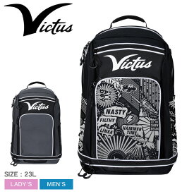 《今だけ！店内全品ポイントアップ》ヴィクタス バックパック メンズ レディース DNA BAT PACK VICTUS VBDNABP リュックサック 鞄 バッグ リュック かばん 多機能 おしゃれ カジュアル シンプル カジュアル オールシーズン 野球 ZSPO ブラック 黒 グレー