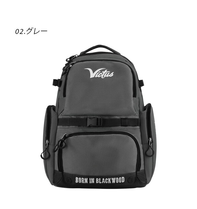 楽天市場】ヴィクタス バックパック メンズ レディース LEV3L BAT PACK 