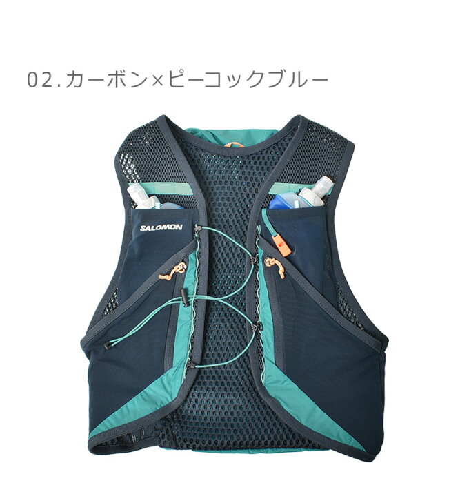 楽天市場】【今だけクーポン配布中】サロモン ランニングベスト メンズ 