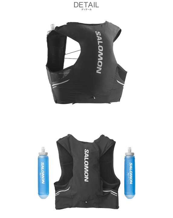 楽天市場】サロモン ベスト メンズ レディース センスプロ 5 SALOMON 
