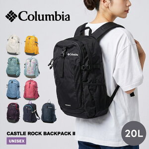�R�����r�A �o�b�N�p�b�N �����Y ���f�B�[�X �L���b�X�����b�N20L�o�b�N�p�b�N II COLUMBIA PU8663 �� ���΂� �����b�N �����b�N�T�b�N �L���b�X�����b�N 20L 20���b�g�� �͂��� ���� ���C���J�o�[ 