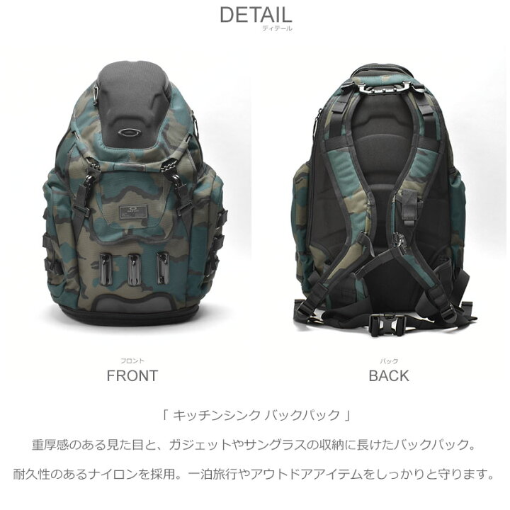 楽天市場】【今だけクーポン配布中】オークリー バックパック メンズ  