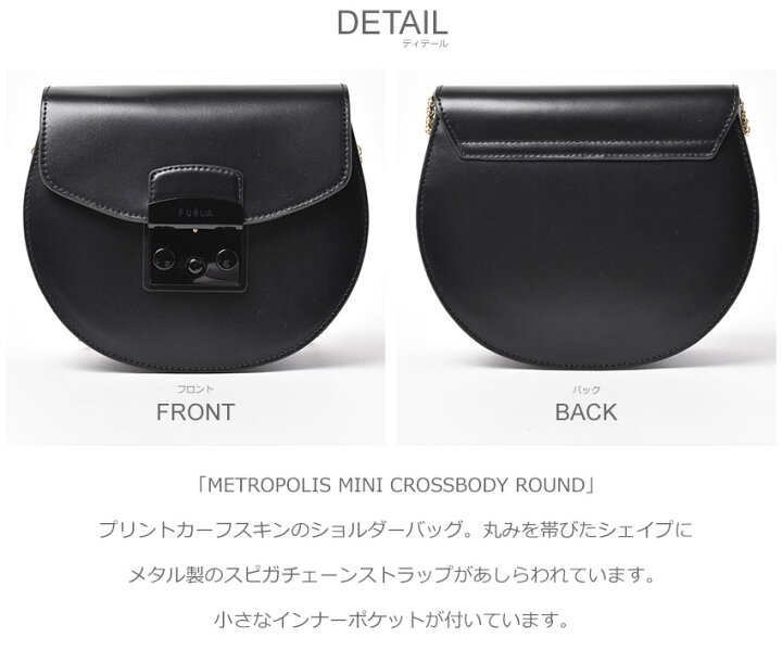 FURLA フルラ メトロポリス mini onyx + noce タグ付新品 フルラ人気  