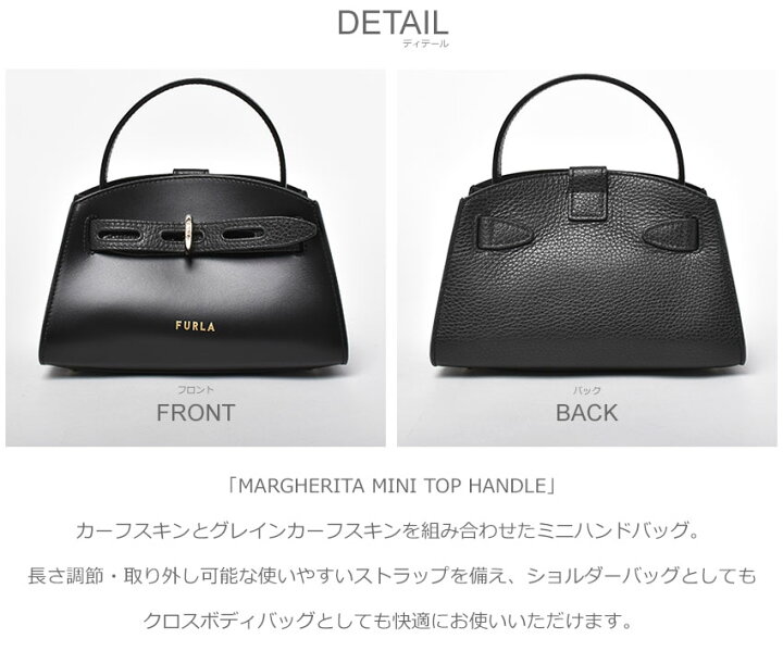 楽天市場】フルラ マルゲリータ ミニ トップ ハンドル ショルダー 