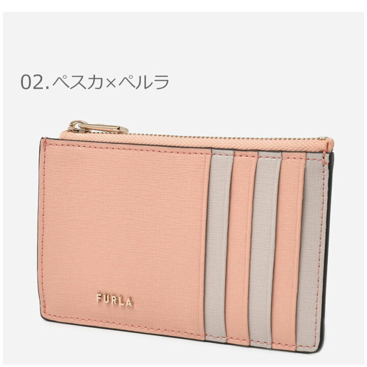 楽天市場】フルラ カードケース レディース バビロン Mサイズ カード 