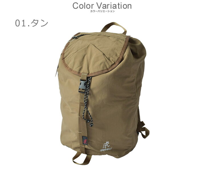 楽天市場】グラミチ リドパック バックパック GRAMICCI LID PACK 