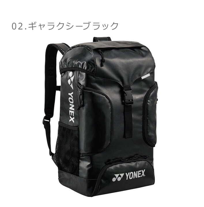 楽天市場】ヨネックス アスレバックパック リュック YONEX メンズ 