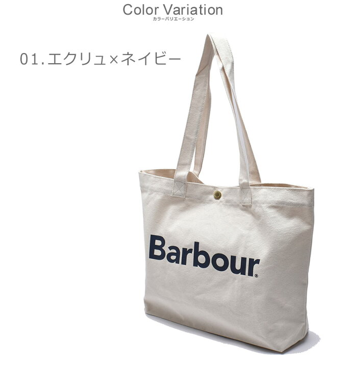 楽天市場】バブアー バッグ メンズ レディース ロゴ トート バッグ 