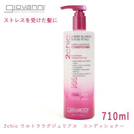 ジョバンニ ウルトララグジュリアスコンディショナー 710ml コンディショナー GIOVANNI 18515 ヘアケア ナチュラル コスメ オーガニック ローズ チェリーブロッサム サクラ|slz|