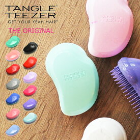 【限定クーポン発行中】タングルティーザー オリジナル ブラシ TANGLETEEZER ブラッシングブラシ ザ・オリジナル くし 櫛 頭皮マッサージ 美容 スタイリング ヘアケア ブラッシング ギフト プレゼント 黒 白 赤 誕生日 プレゼント ギフト