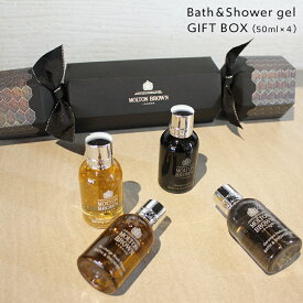 モルトンブラウン シャワージェルセット ギフトセット 4本セット MOLTON BROWN MBC2005 バスコレクション ボディソープ ボディケア ブランド おしゃれ 贈り物 アロマ ユニセックス 爽やか シトラス