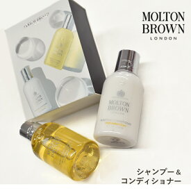 楽天市場 シャンプー トリートメントセット 生産国イギリス ヘアケア スタイリング 美容 コスメ 香水 の通販