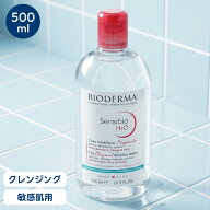 ビオデルマ サンシビオ H2O D 500ml クレンジングウォーター BIODERMA メイク落とし メイク 拭き取り 洗…