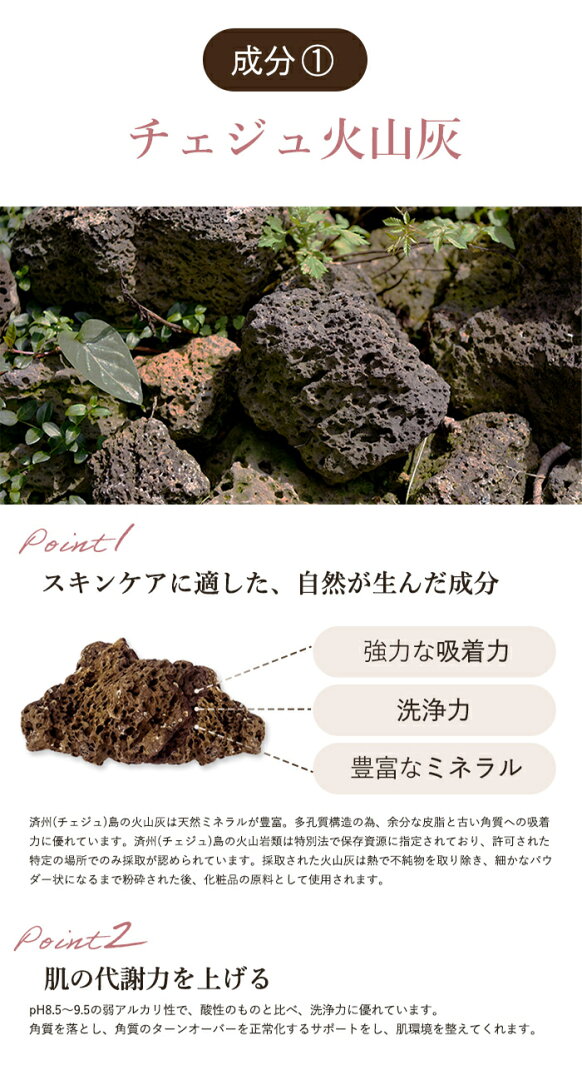 【処分クーポンで半額】イレフ 火山灰バブルパック クレンザー EREPH 韓国コスメ 吸着 鎮静 毛穴 保湿 美容 天然成分 クレンジング 角質ケア 洗顔 泥パック 肌ケア コスメ スキンケア 肌荒れ 韓国 簡単 手軽 時短 スキンケア 毛穴ケア 角質緩和【ネコポス配送】 - メイン画像 11