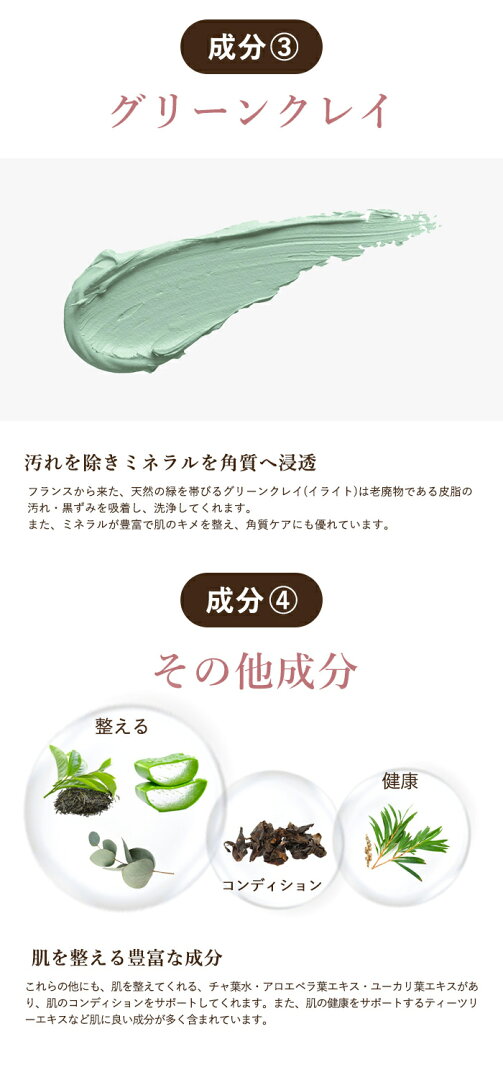 【処分クーポンで半額】イレフ 火山灰バブルパック クレンザー EREPH 韓国コスメ 吸着 鎮静 毛穴 保湿 美容 天然成分 クレンジング 角質ケア 洗顔 泥パック 肌ケア コスメ スキンケア 肌荒れ 韓国 簡単 手軽 時短 スキンケア 毛穴ケア 角質緩和【ネコポス配送】 - メイン画像 13