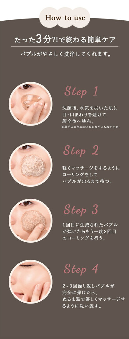 【処分クーポンで半額】イレフ 火山灰バブルパック クレンザー EREPH 韓国コスメ 吸着 鎮静 毛穴 保湿 美容 天然成分 クレンジング 角質ケア 洗顔 泥パック 肌ケア コスメ スキンケア 肌荒れ 韓国 簡単 手軽 時短 スキンケア 毛穴ケア 角質緩和【ネコポス配送】 - メイン画像 15