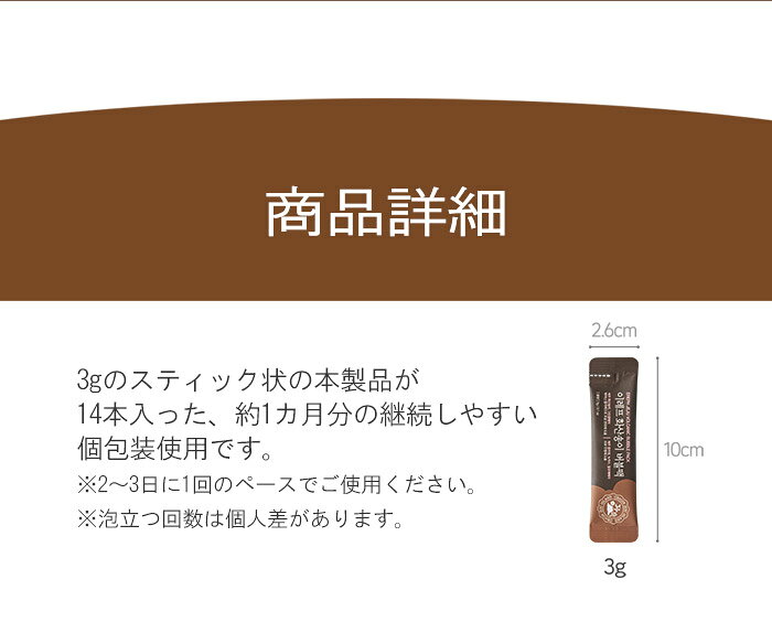 【処分クーポンで半額】イレフ 火山灰バブルパック クレンザー EREPH 韓国コスメ 吸着 鎮静 毛穴 保湿 美容 天然成分 クレンジング 角質ケア 洗顔 泥パック 肌ケア コスメ スキンケア 肌荒れ 韓国 簡単 手軽 時短 スキンケア 毛穴ケア 角質緩和【ネコポス配送】 - メイン画像 16