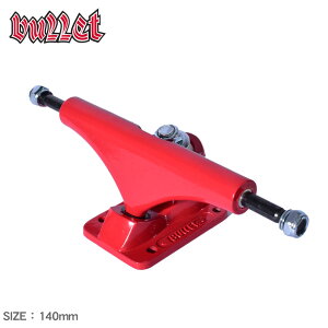 �ySALE��max18���I�t�I�z�o���b�g �g���b�N BULLET 140mm �X�^���_�[�h �g���b�N ���b�h �� 140mm STANDARD TRUCKS 33132061 ���S �J�X�^�� �t���ւ� �X�P�[�g�{�[�h �{�[�h �X�P�{�[ �X�|�[�c �X�g���[�g �V