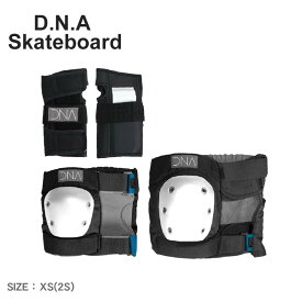 ディーエヌエー スケートボード プロテクター キッズ ジュニア 子供 ORIGINAL KNEE＆ELBOW PACK D.N.A Skateboard DNAPRT8A02XS DNA SKATE スケボー 肘当て 膝当て|slz|