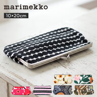 マリメッコ ポーチ marimekko Siirtolapuutarha Silmalasikukkaro がま口ポーチ 小物入れ 財布 コインケ…