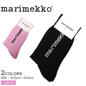 【メール便可】 マリメッコ ソックス MARIMEKKO シングル ロゴソックス レディース 靴下 ブラック 黒 ピンク SINGLE LOGO SOCKS 90308 ロゴ 北欧 ブランド 母の日 プレゼント 贈り物 かわいい おしゃれ ブランド