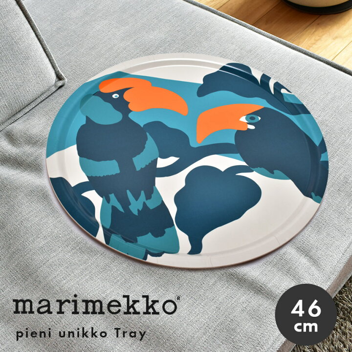 楽天市場】マリメッコ トレイ 46cm MARIMEKKO TRAY 71553 トレー 