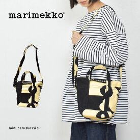 【5/25限定！最大全額Pバック★要エントリー】マリメッコ ショルダーバッグ MILLI M.JUHLA BAG MARIMEKKO 90566 鞄 カバン ウニッコ 花柄 肩掛け 斜め掛け おしゃれ かわいい 北欧 定番 人気 お出かけ レジャー ブラック 黒 イエロー 黄 スマホショルダー