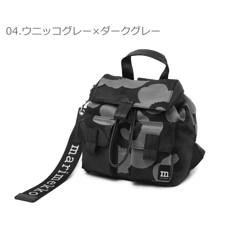 楽天市場】マリメッコ バックパック MARIMEKKO EVERYTHING BACKPACK S 