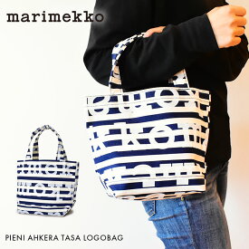 【今だけクーポン配布中】マリメッコ トートバッグ メンズ レディース PIENI AHKERA TASA LOGO トートバッグ MARIMEKKO 91398 カバン かばん 鞄 トート 北欧 kioski タサライタ柄 横縞 縞模様 ボーダー お出かけ 大容量 ブランド ロゴ 定番 人気 かわいい おしゃれ