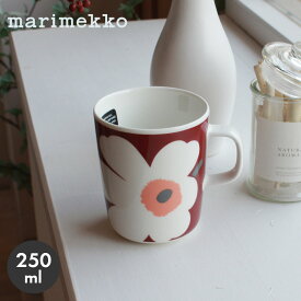 マリメッコ 食器 Unikko 60th マグカップ 250ml MARIMEKKO 73590 コップ コーヒーカップ 60周年 雑貨 キッチン ウニッコ 花柄 陶器 プレゼント ギフト 贈り物 結婚祝い 食洗機対応 電子レンジ対応 ブランド 北欧 定番 湯呑み 【ラッピング対象外】