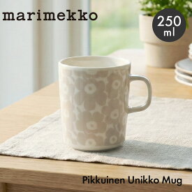 マリメッコ マグカップ Pikkuinen Unikko マグカップ 250ml MARIMEKKO Pikkuinen Unikko Mug 250ml 74533-120 ベージュ ホワイト 白 食器 マグカップ カップ コップ 北欧食器 北欧 雑貨 キッチン雑貨 陶器 陶磁器 【ラッピング対象外】|slz|