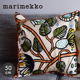 マリメッコ クッションカバー 50×50cm marimekko Tiara ティアラ 北欧 雑貨 総柄 カバー 正方形 四角 ブランド インテリア おしゃれ プレゼント 贈り物 ギフト コットン 植物 ソファ リビング 寝室 模様替え ファブリック 洗える かわいい 【ネコポス配送】|slz|