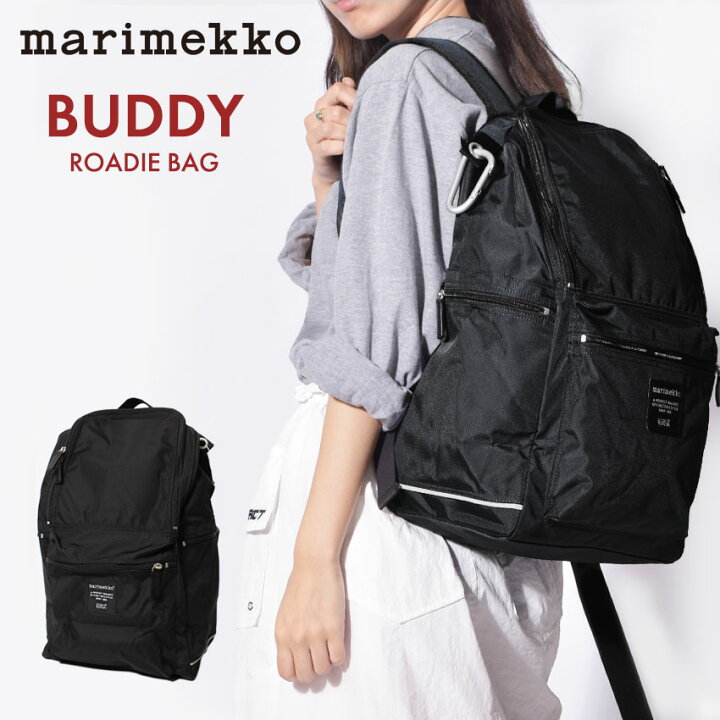 楽天市場】マリメッコ リュック バディ バックパック marimekko buddy  