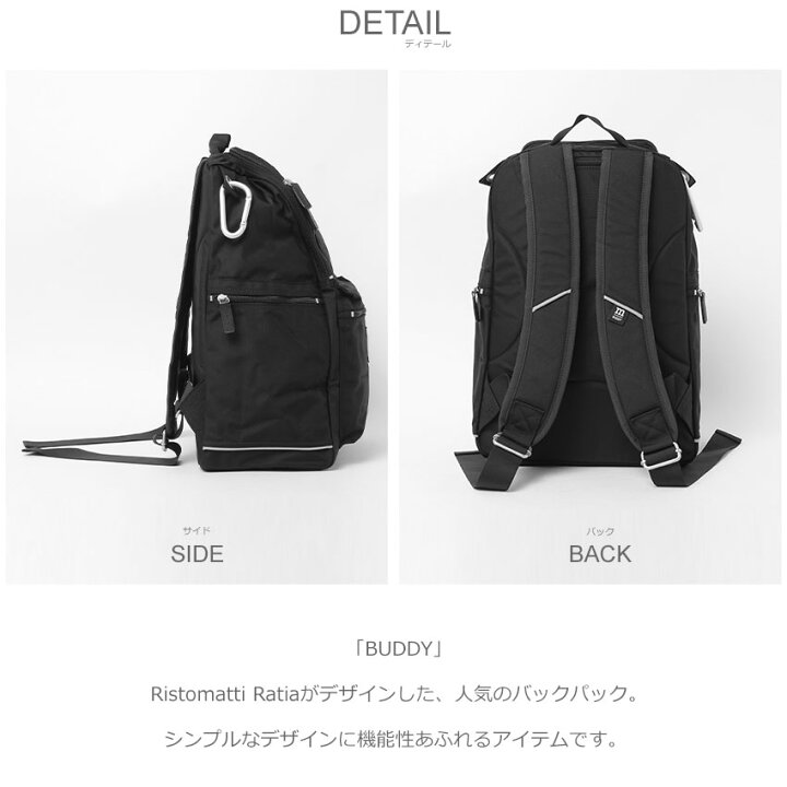 楽天市場】マリメッコ リュック バディ バックパック marimekko buddy  