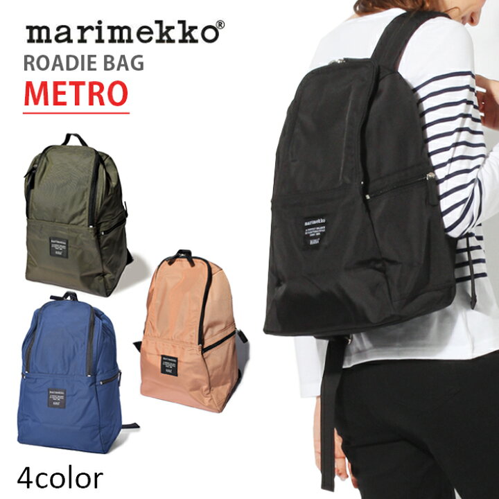 楽天市場】マリメッコ メトロ リュック バックパック marimekko metro  