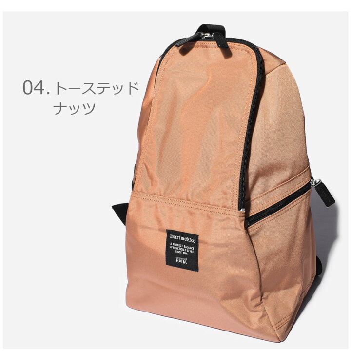 楽天市場】マリメッコ メトロ リュック バックパック marimekko metro  