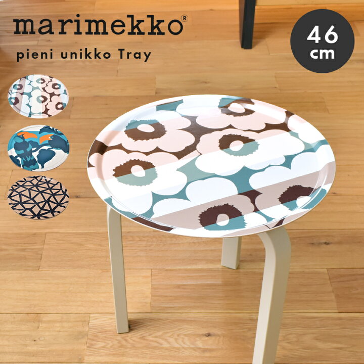 楽天市場】【今だけクーポン配布中】マリメッコ トレイ 46cm MARIMEKKO 