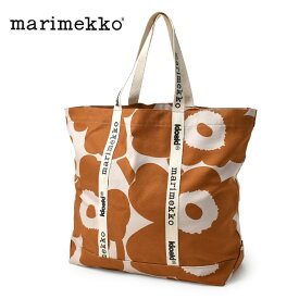 マリメッコ トートバッグ MARIMEKKO 92457 CARRIER BIG UNIKKO 大きめ 鞄 カバン ブランド 北欧 かわいい 可愛い おしゃれ ウニッコ 花柄 総柄 ロゴ 大容量 一泊 旅行 通勤 通学 買い物 ショッピング ギフト プレゼント ブラウン 茶 ベージュ